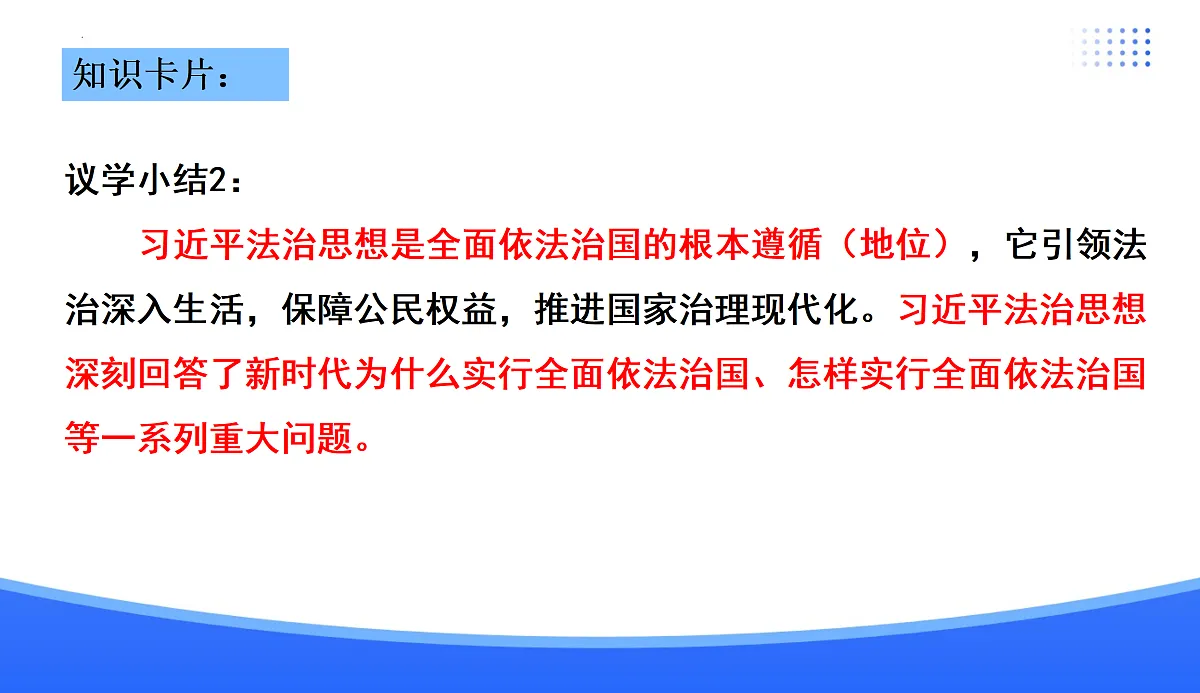 18176246第8页