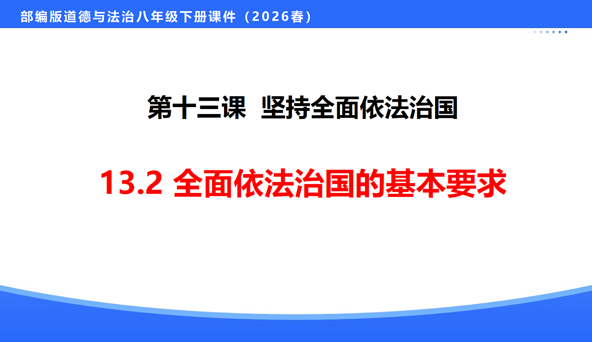 18176248第1页