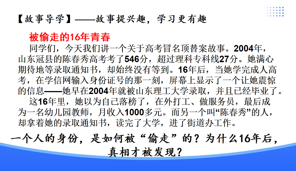 18176248第2页