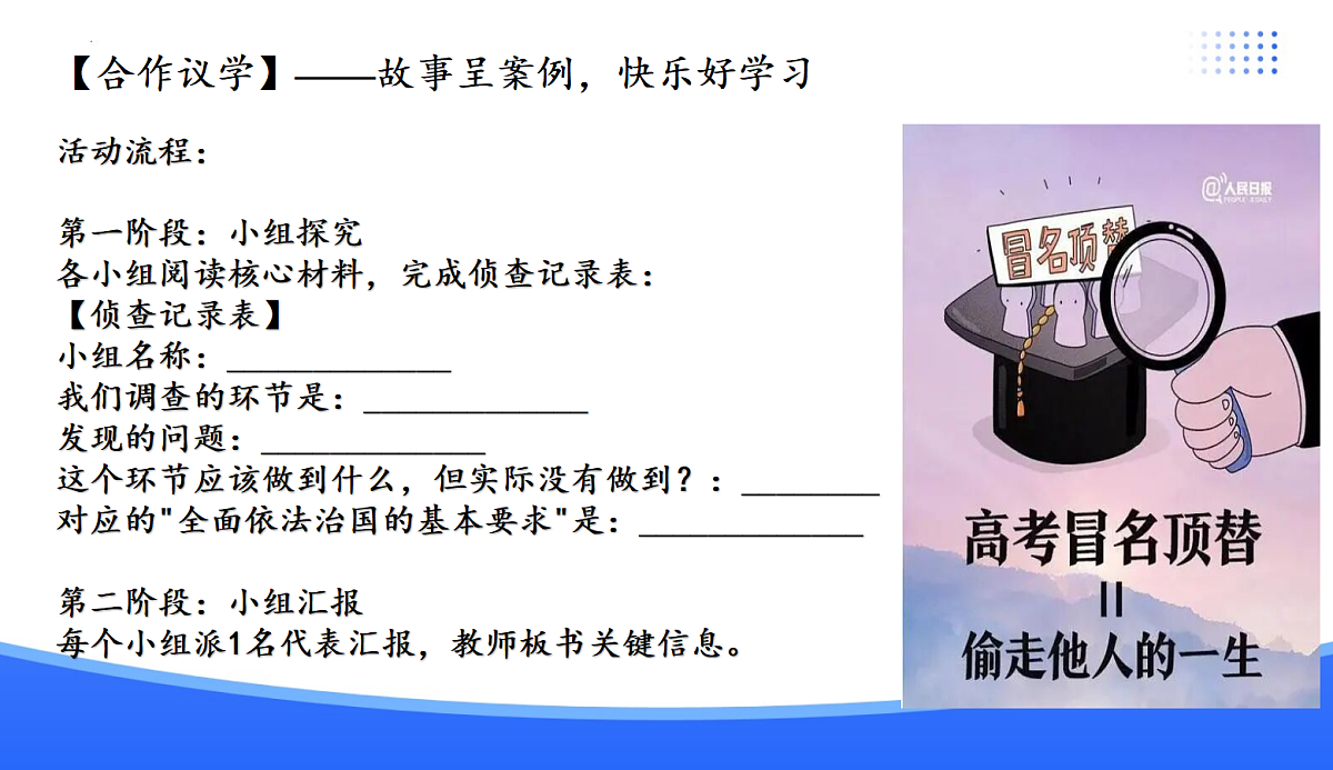 18176248第5页