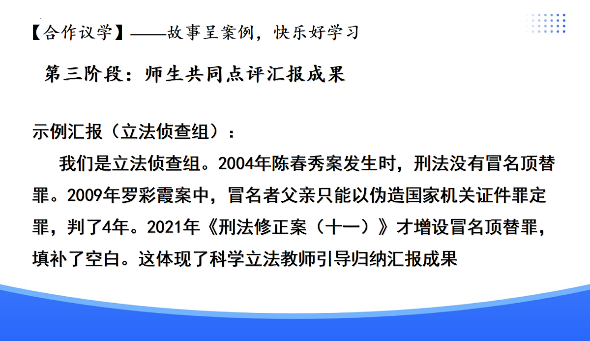 18176248第6页