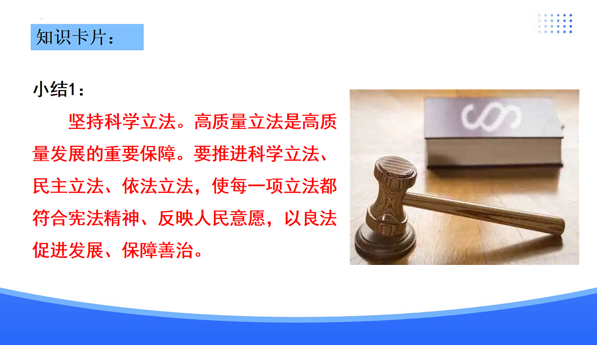 18176248第8页