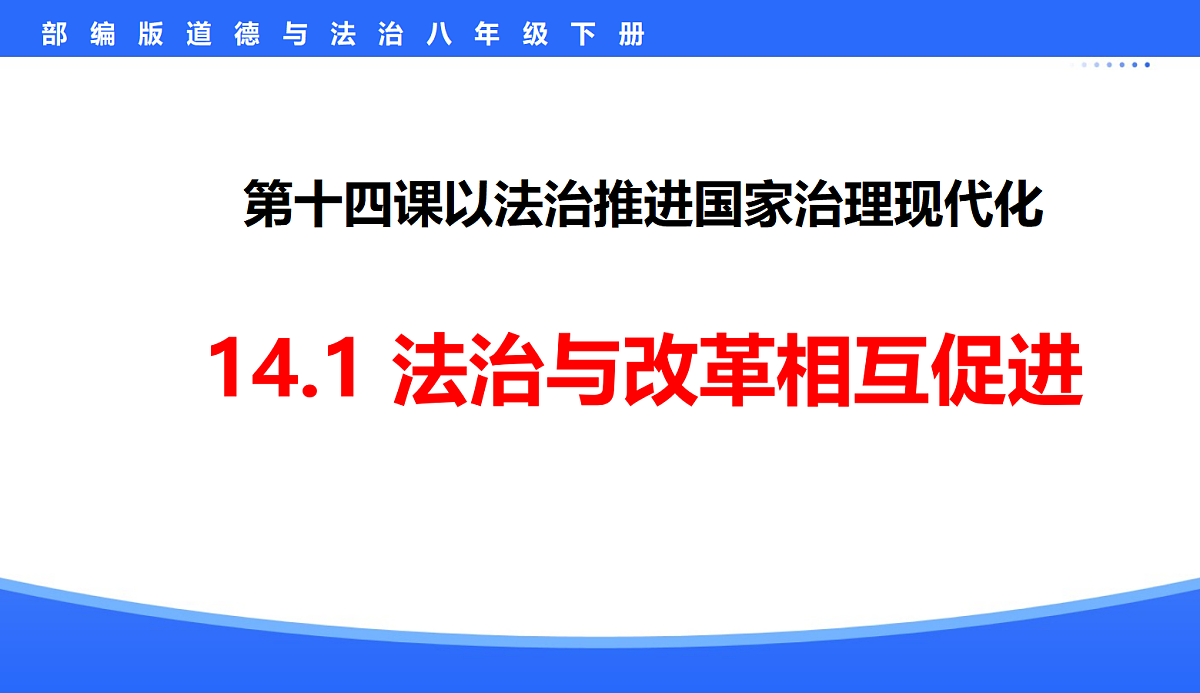 18176249第1页