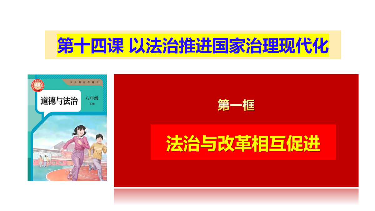 18176250第1页