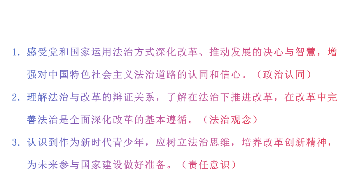 18176250第2页