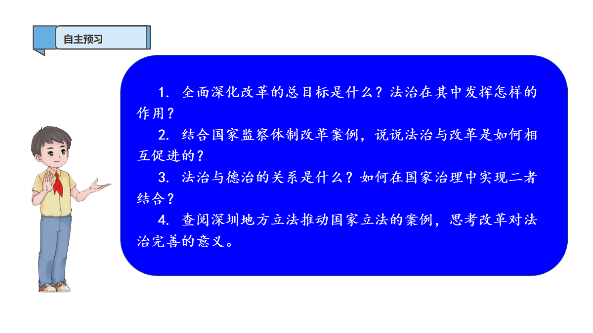 18176250第3页