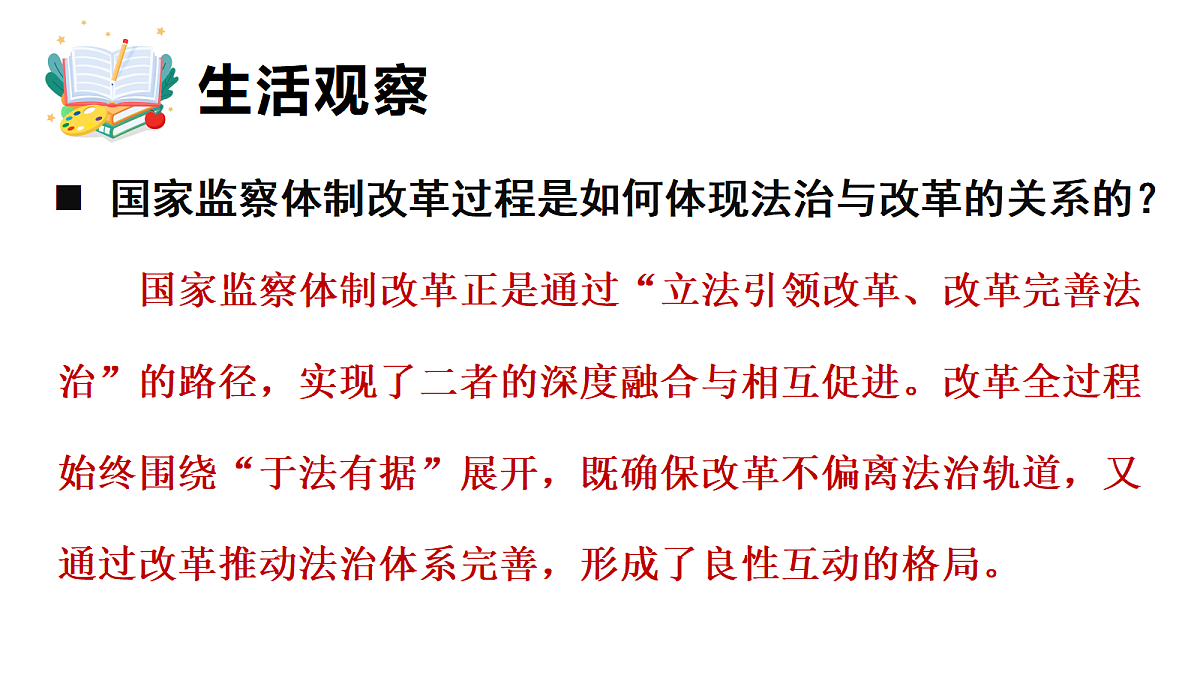 18176250第6页