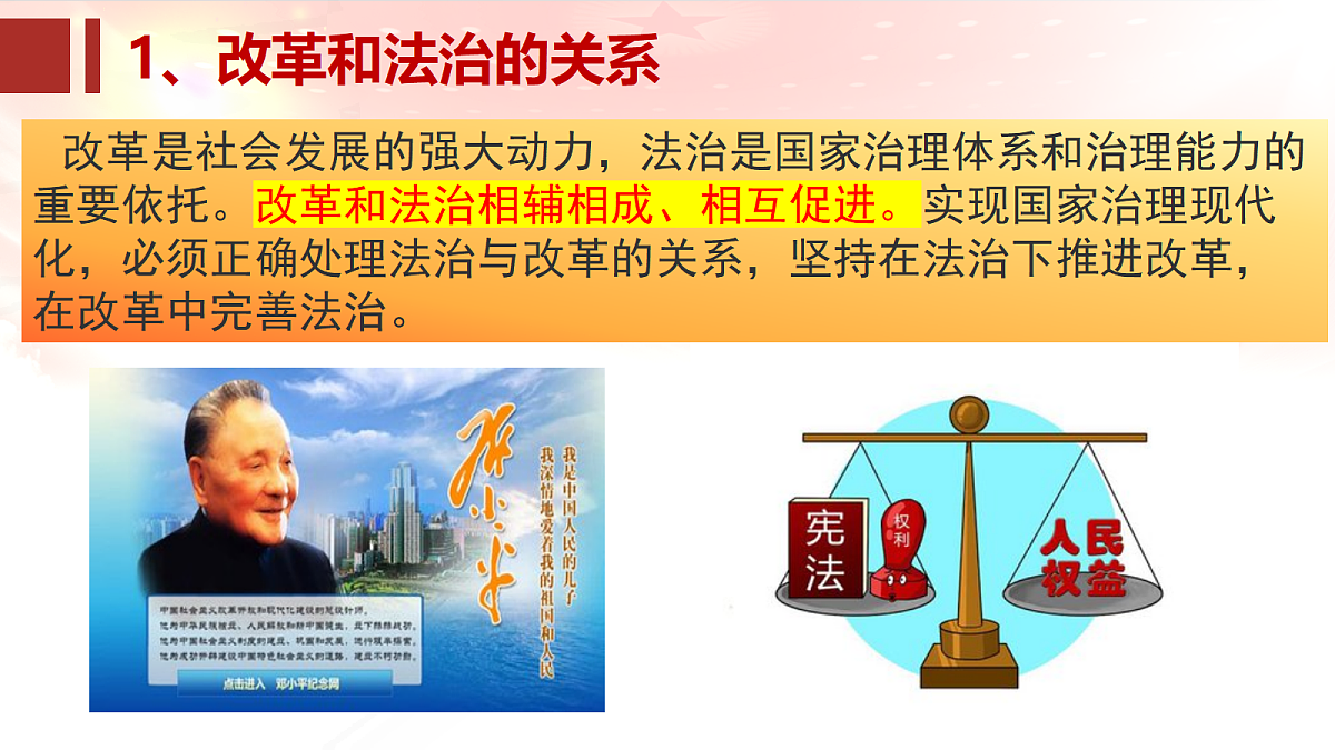 18176250第8页