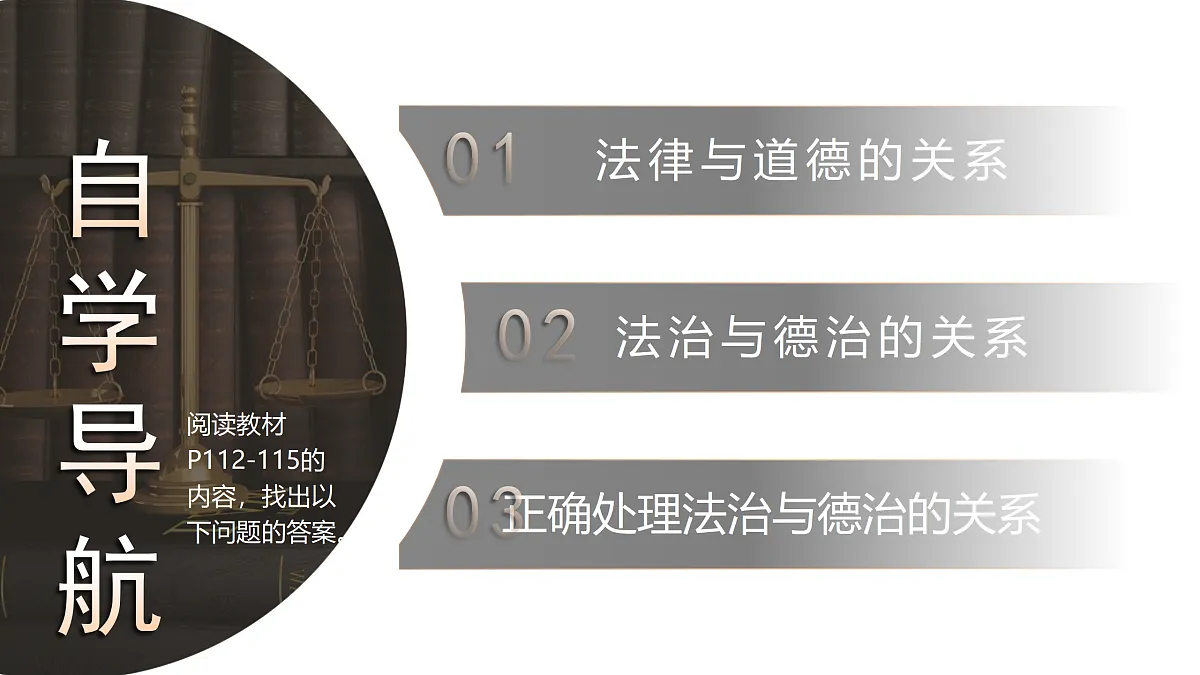 18176251第3页