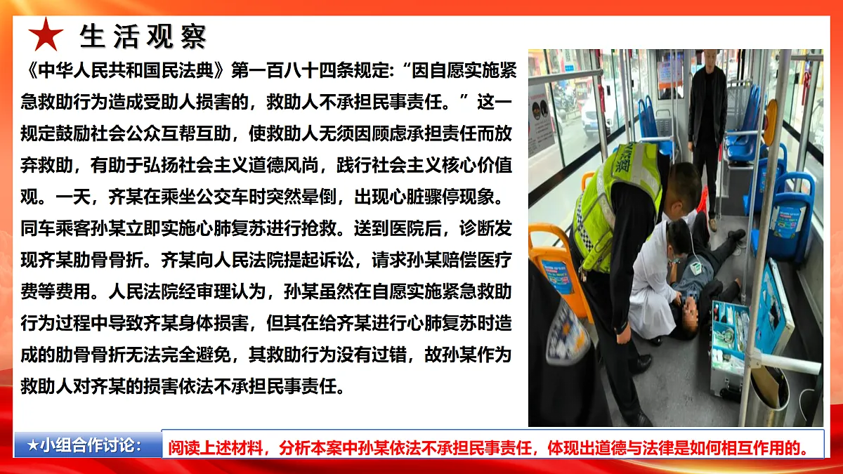 18176251第5页