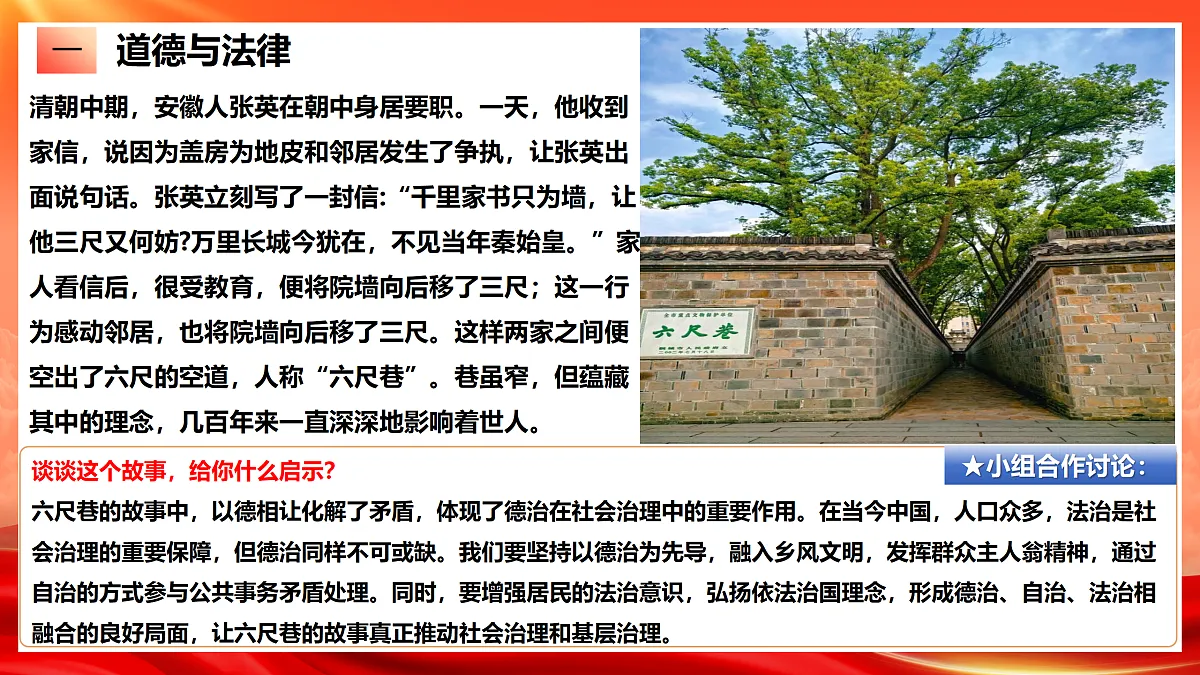 18176251第6页