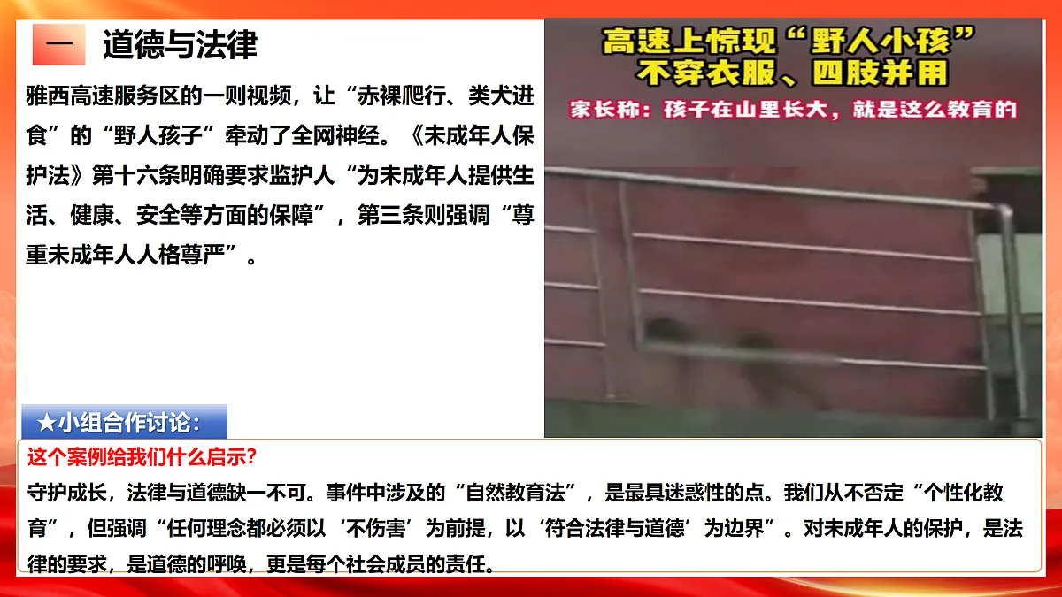 18176251第8页