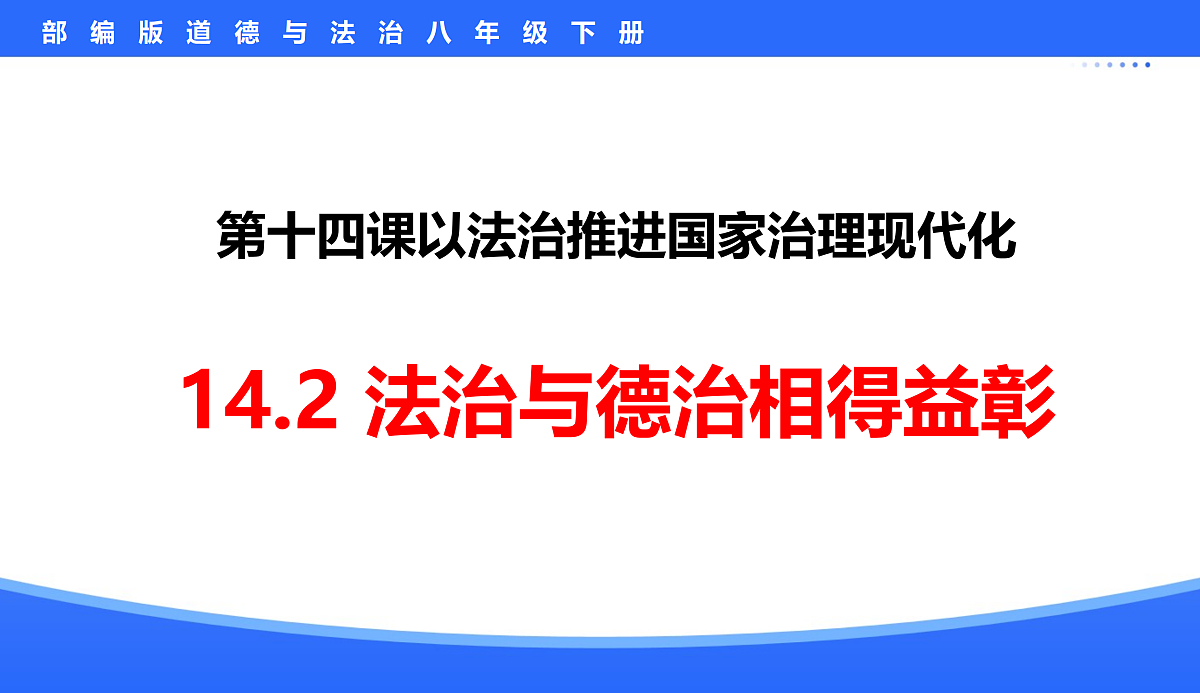 18176252第1页
