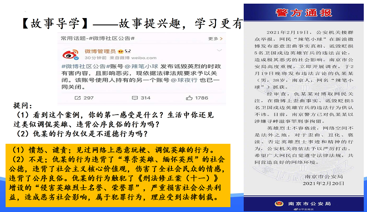 18176252第3页