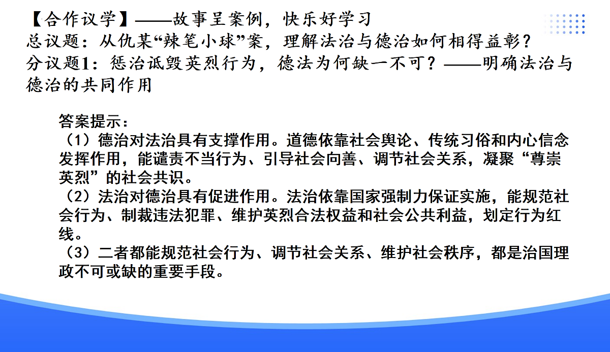 18176252第7页