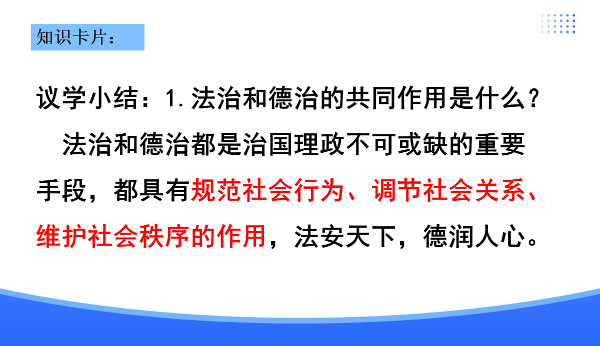18176252第8页