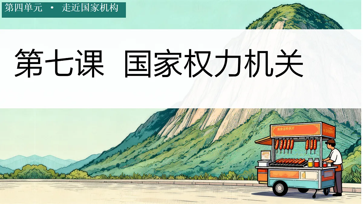 18176311第1页