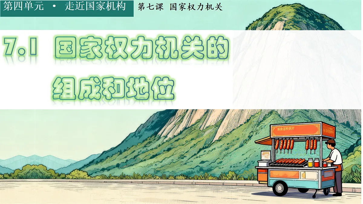 18176311第2页