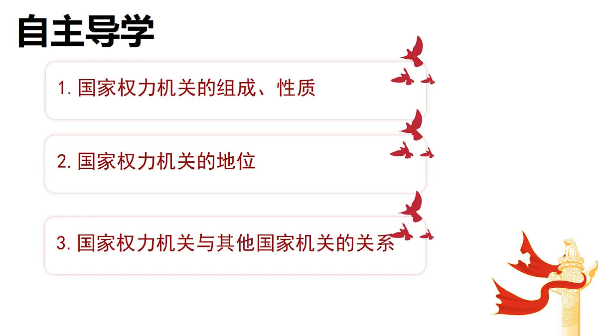 18176311第3页