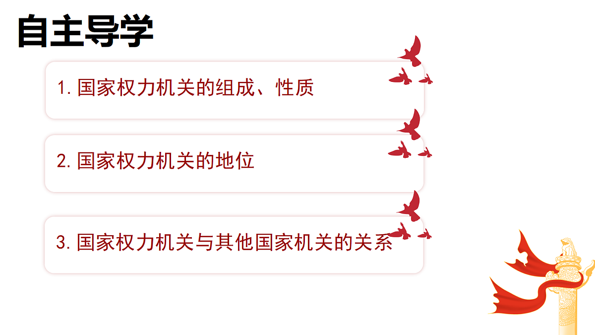 18176311第3页