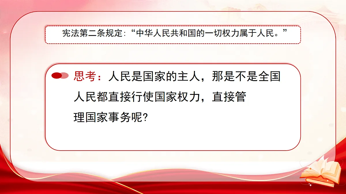 18176311第4页