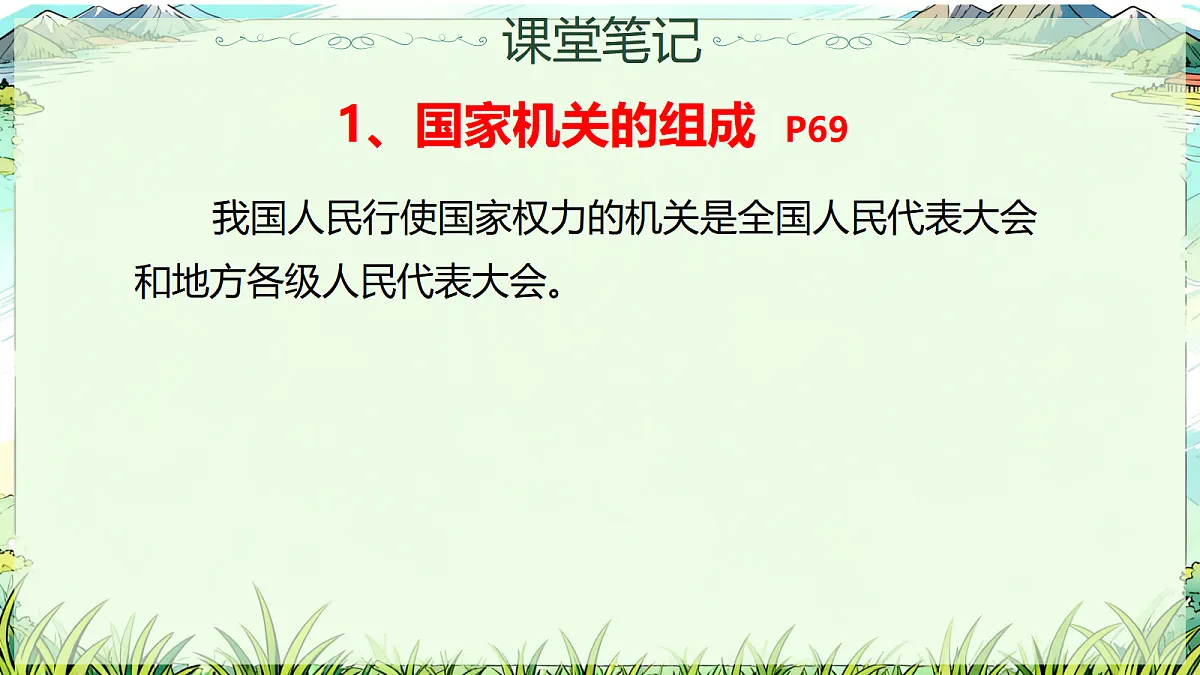 18176311第7页