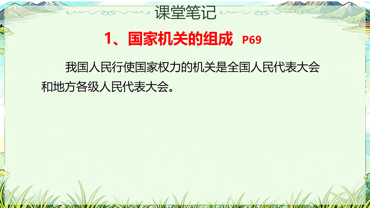 18176311第7页