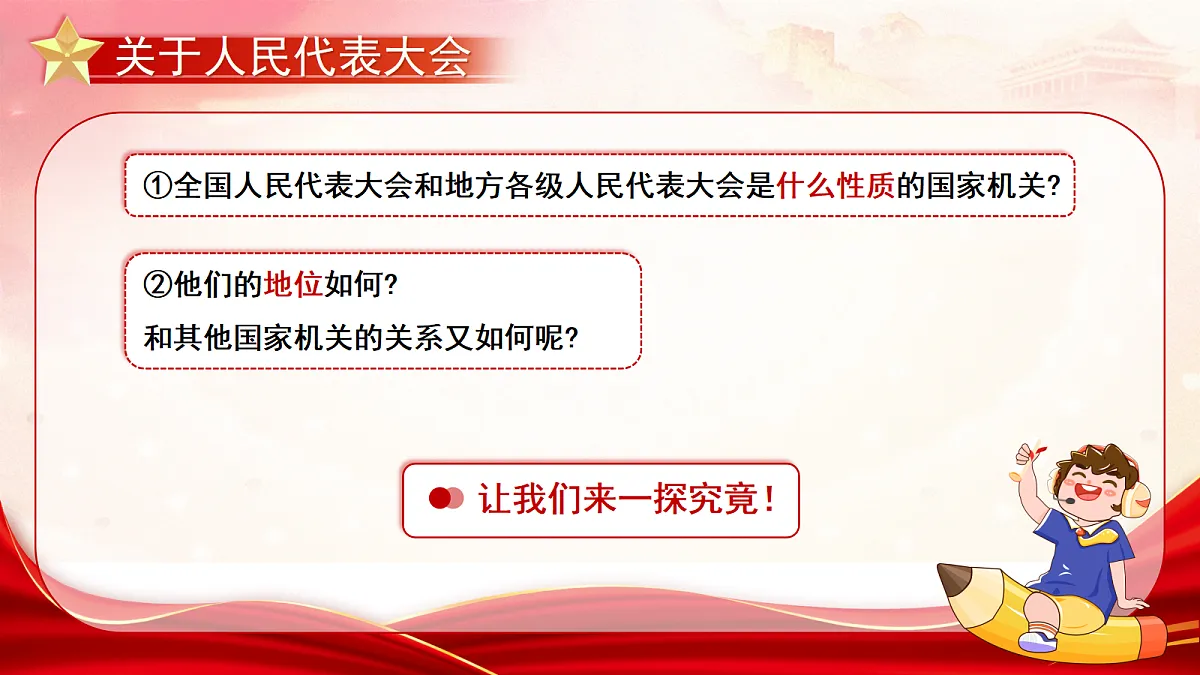 18176311第8页