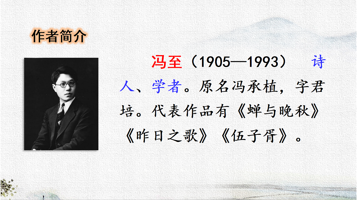 18176318第2页