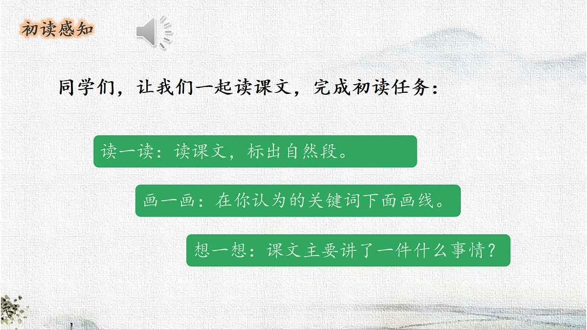 18176318第3页