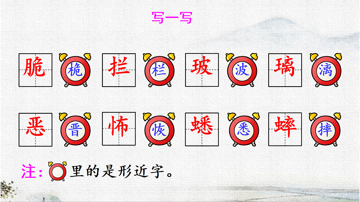 18176318第5页