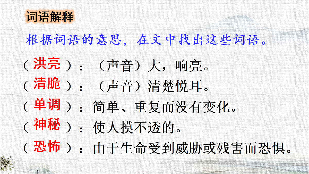 18176318第7页