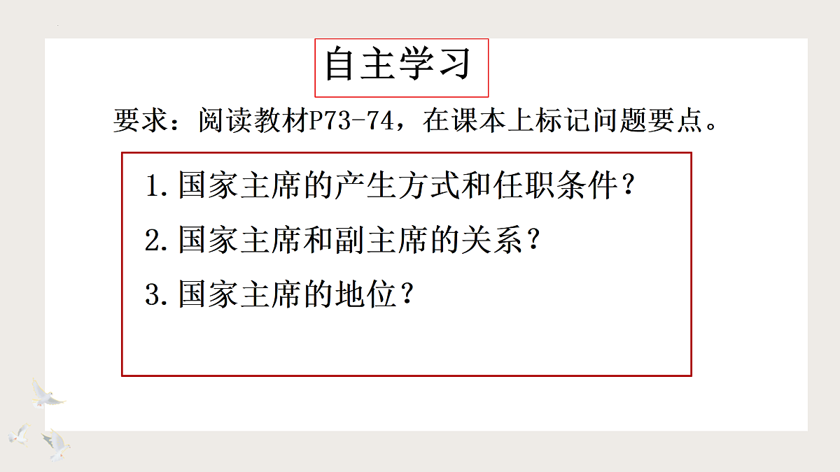 18176321第2页