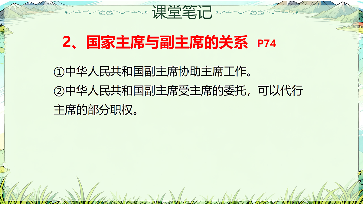 18176321第7页