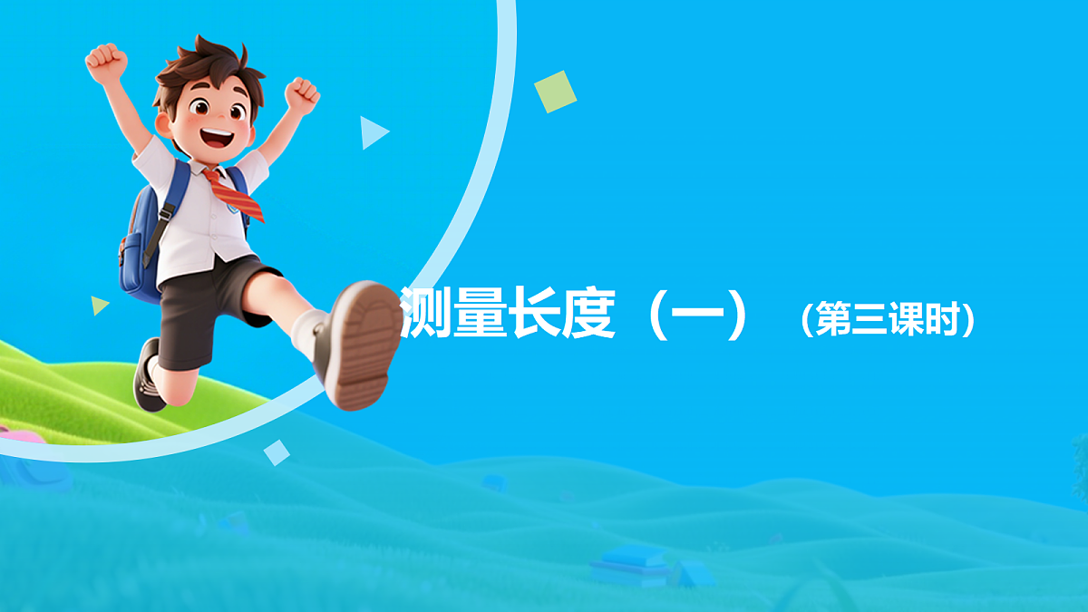 18176325第1页