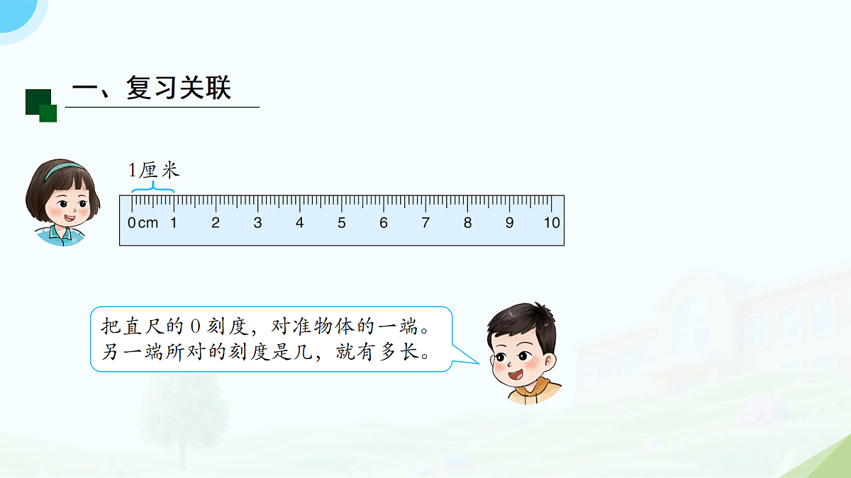 18176325第2页
