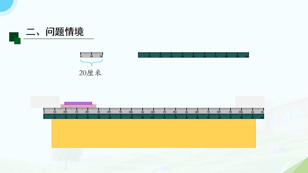 18176325第3页