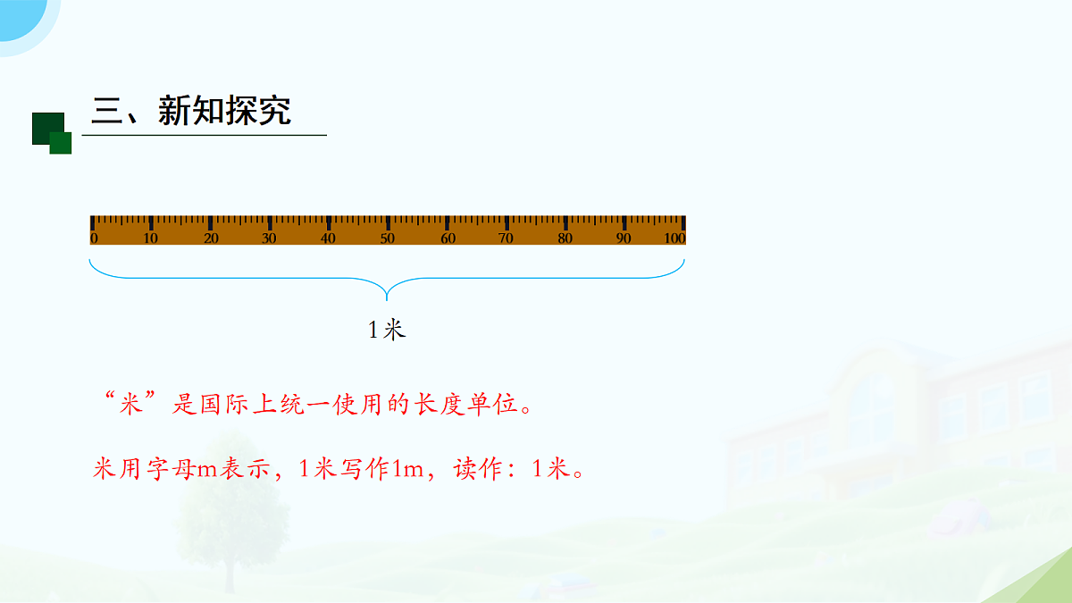 18176325第4页