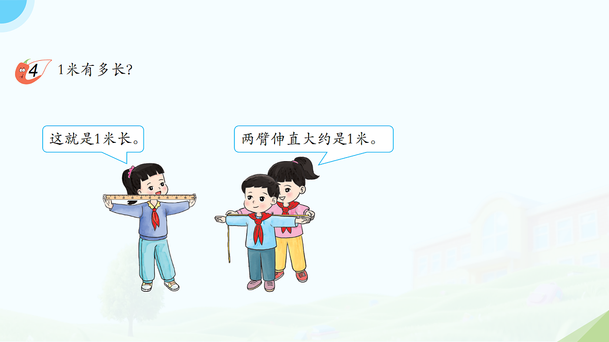 18176325第5页