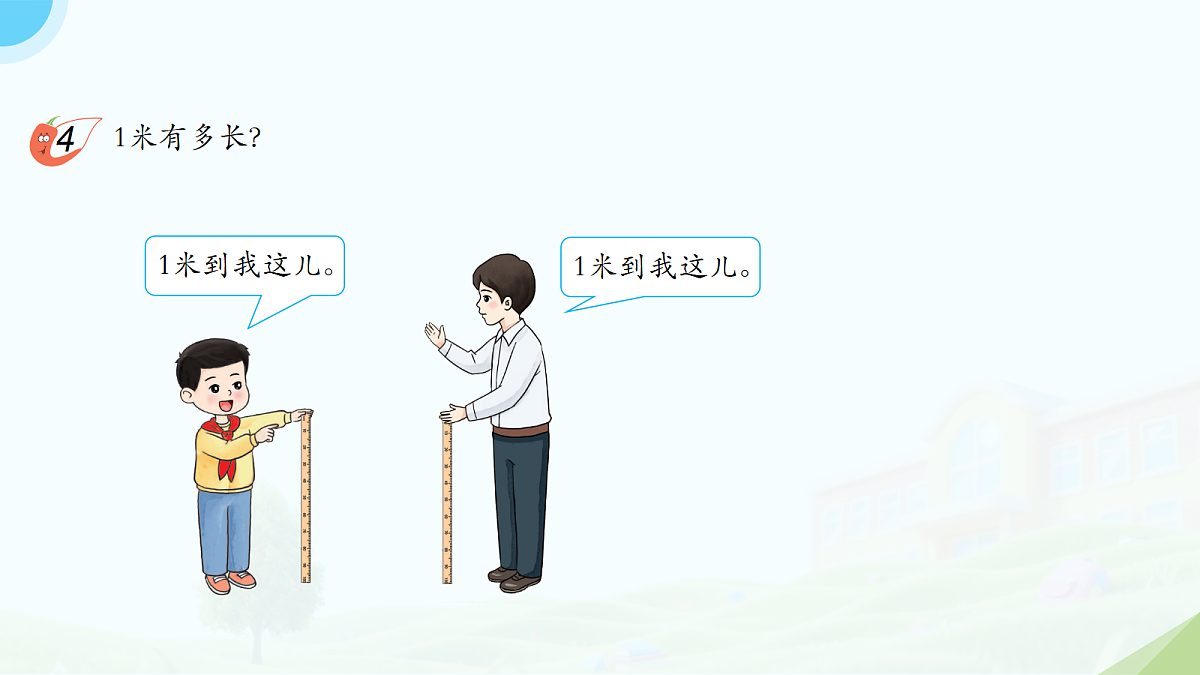 18176325第6页