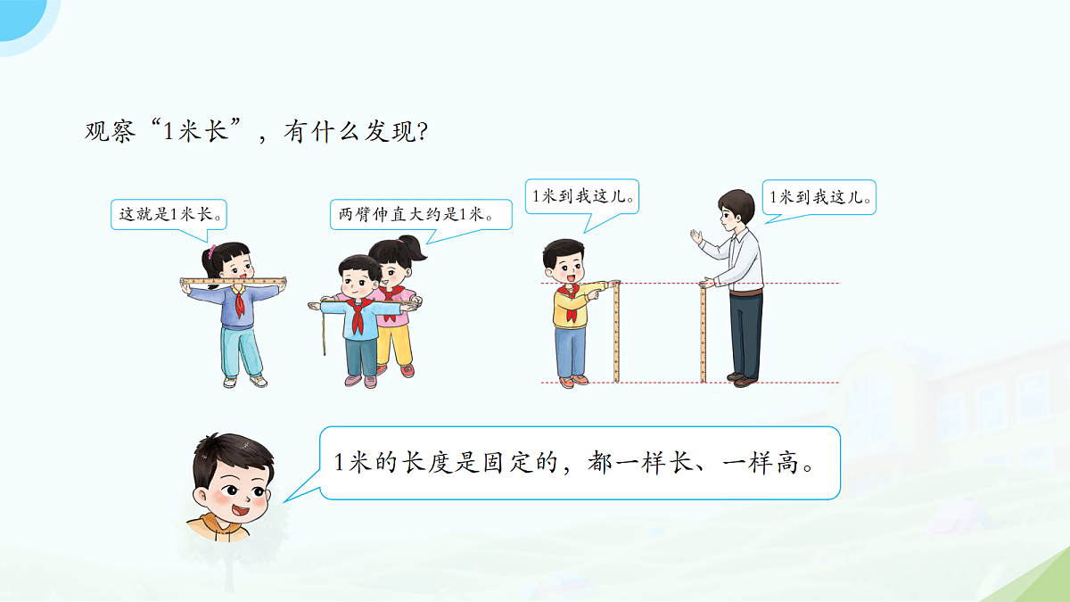 18176325第7页