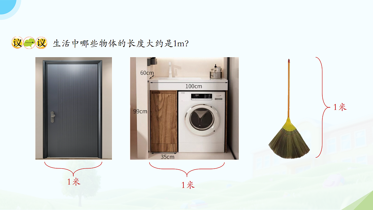 18176325第8页