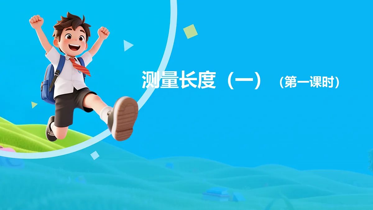 18176326第1页