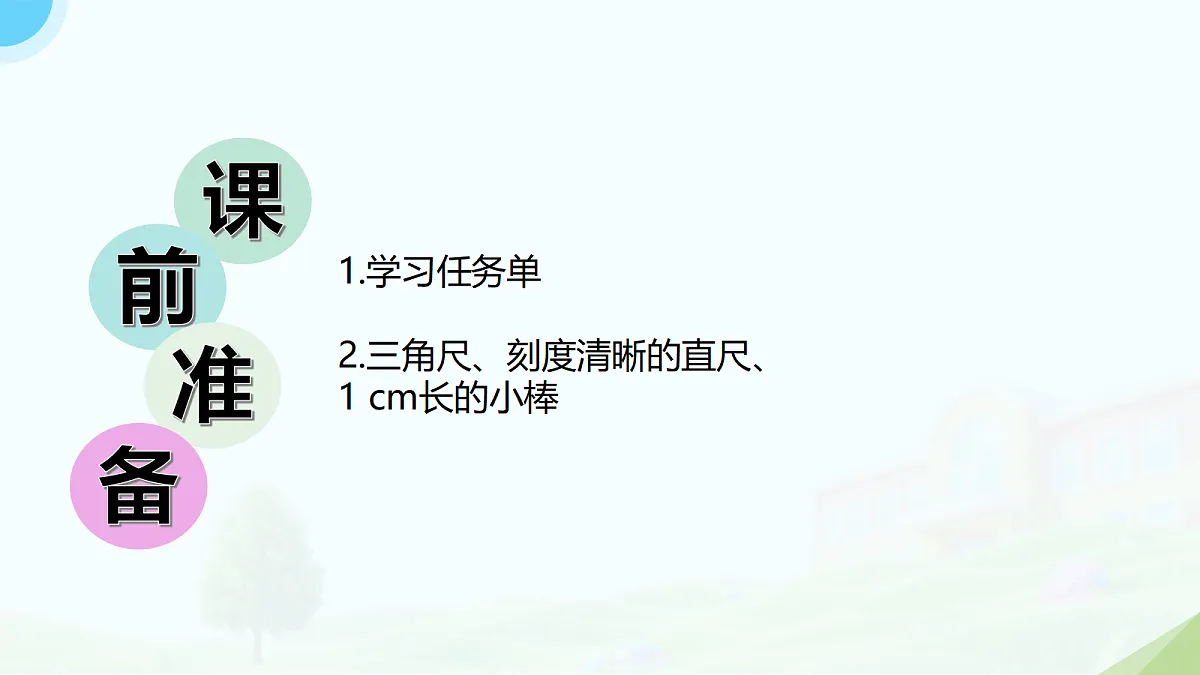 18176326第2页