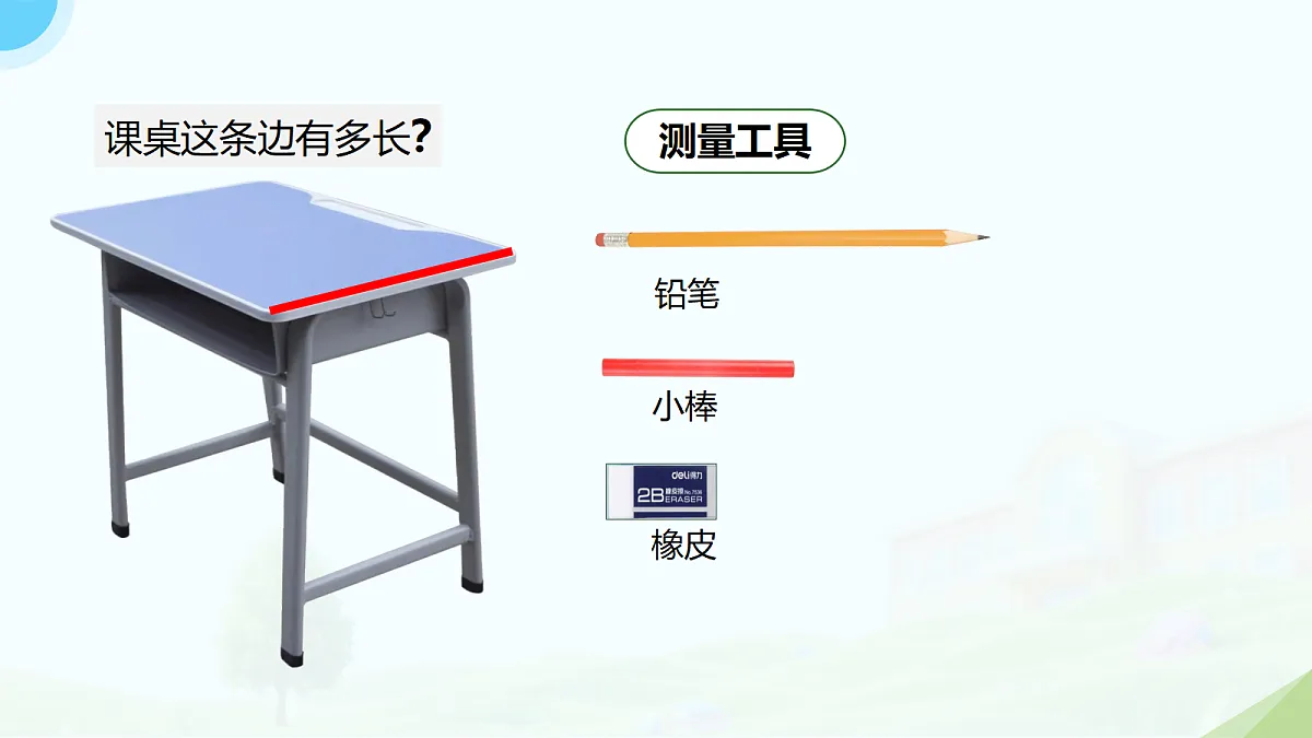 18176326第3页