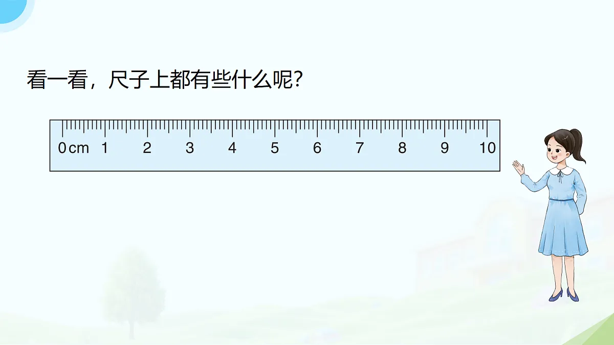18176326第7页