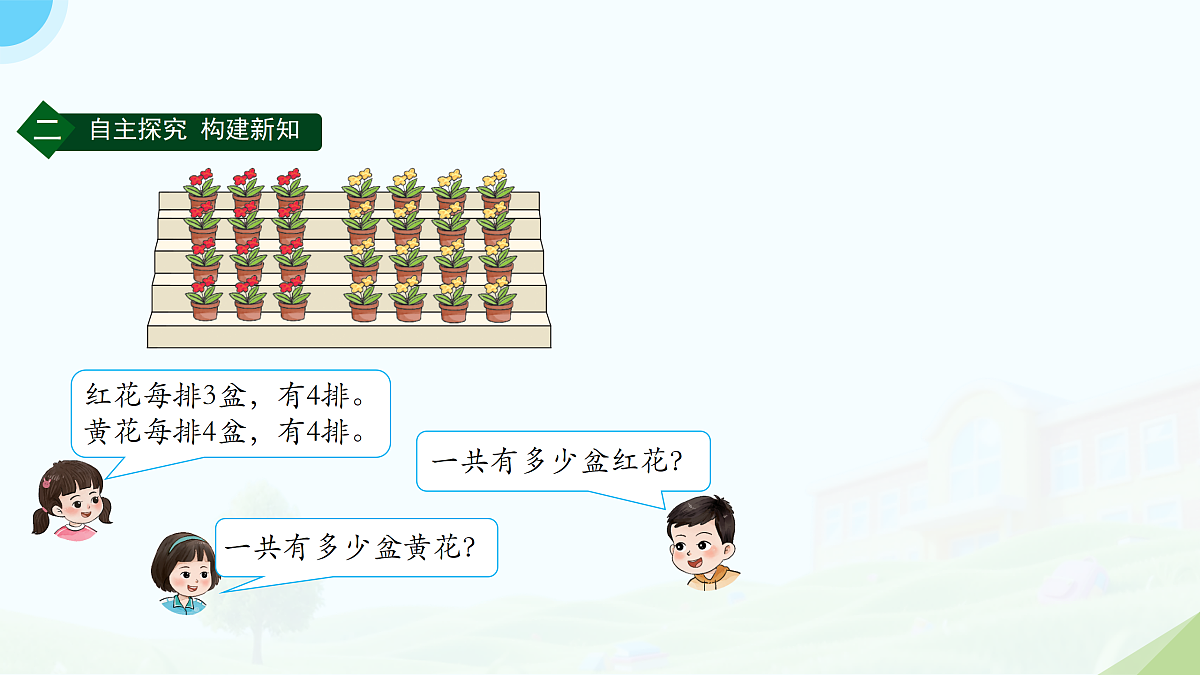 18176327第3页