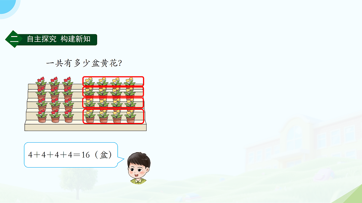 18176327第5页