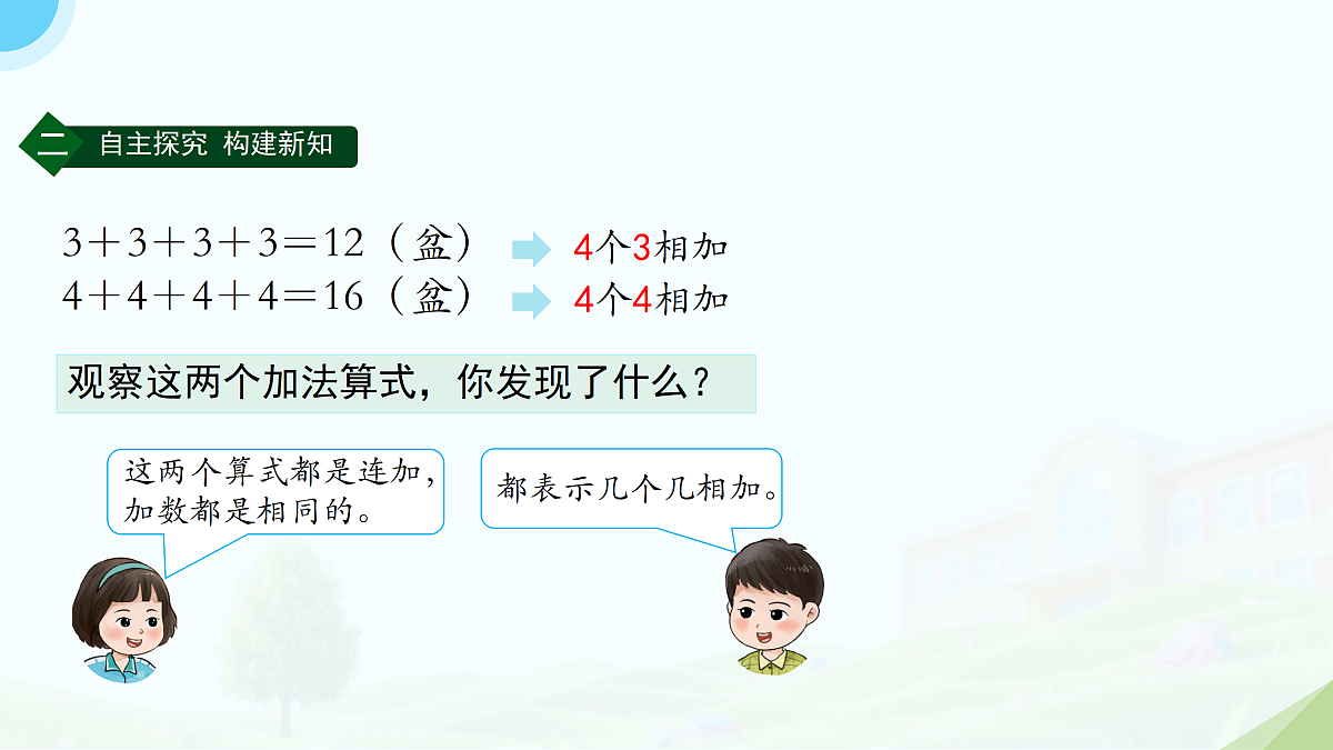 18176327第6页