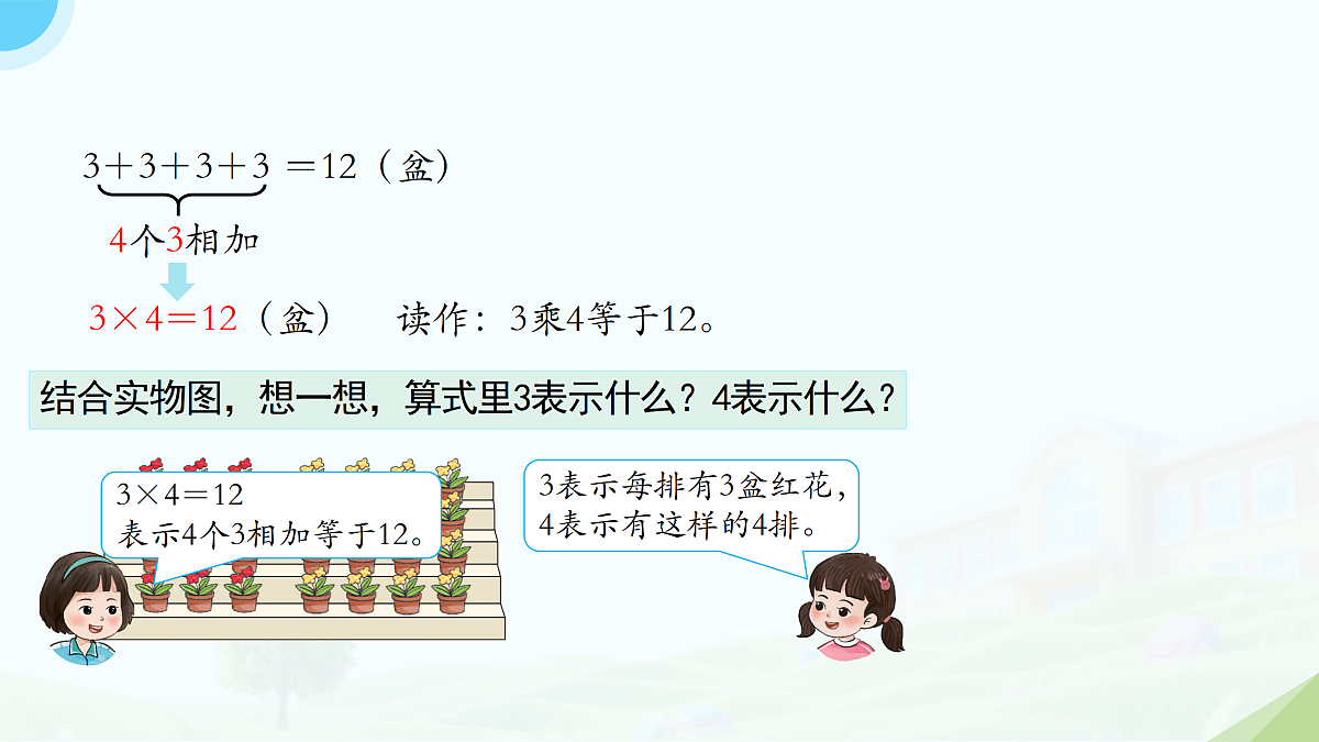 18176327第7页